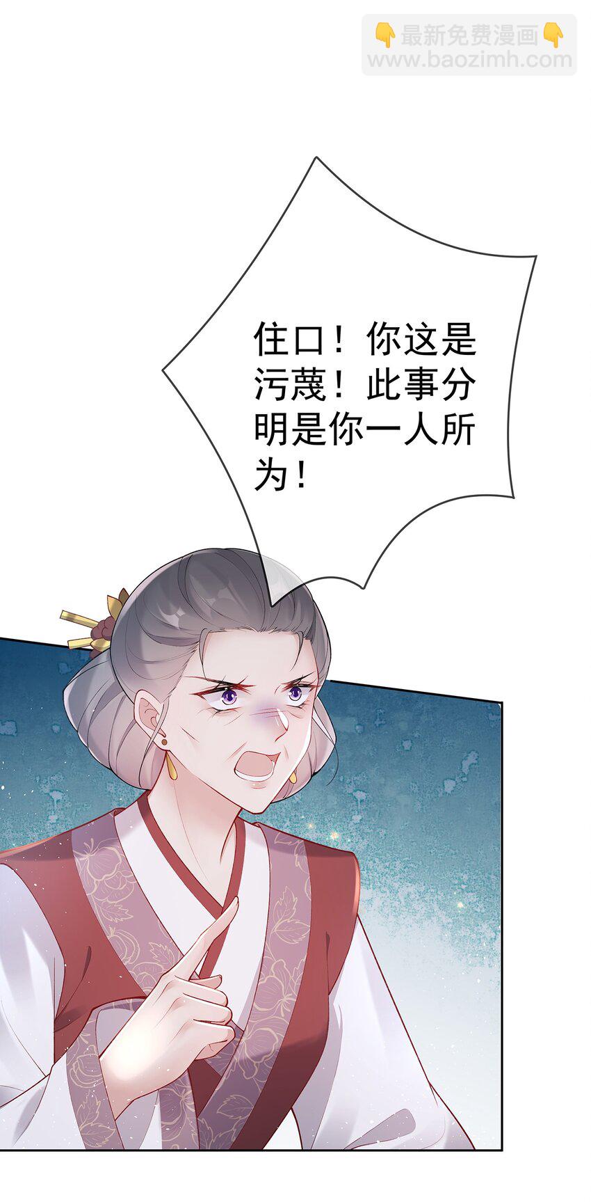 032 第三十二话  收拾玉婆-第32话