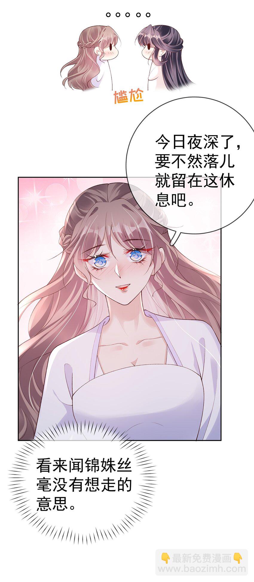 032 第三十二话  收拾玉婆-第32话