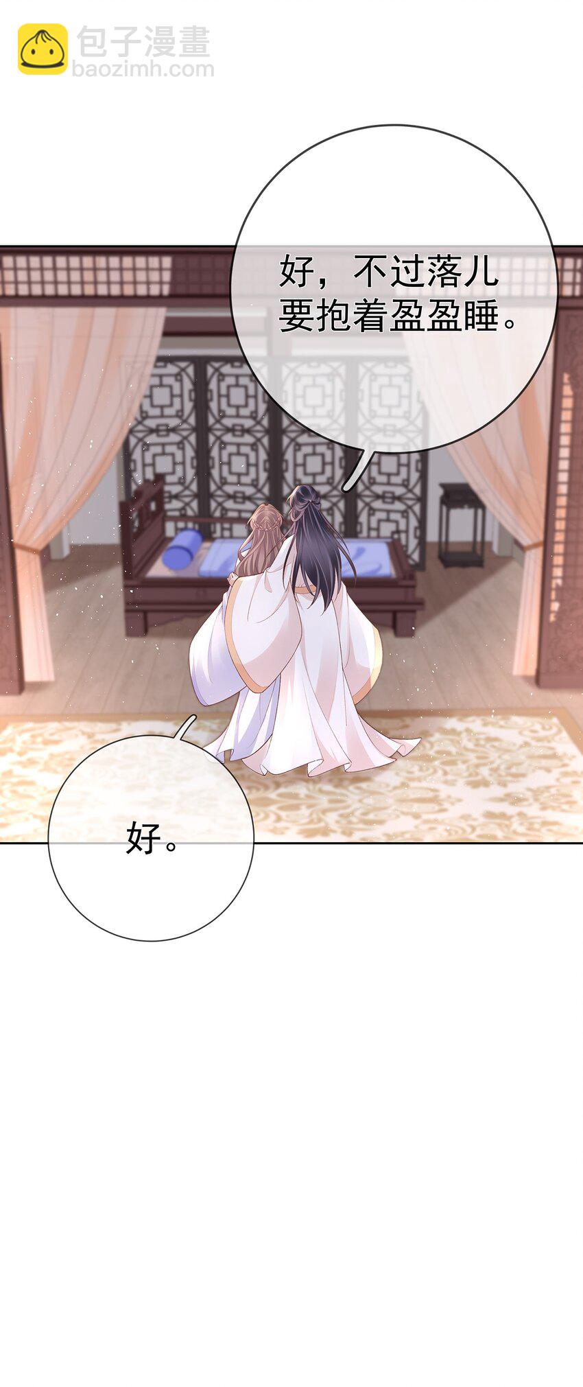 032 第三十二话  收拾玉婆-第32话