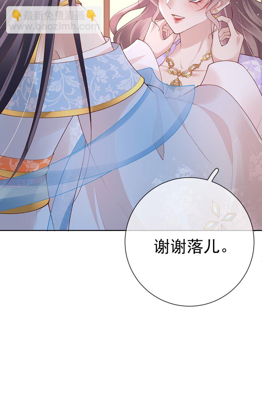 034 第三十四话  闻煜归来-第34话