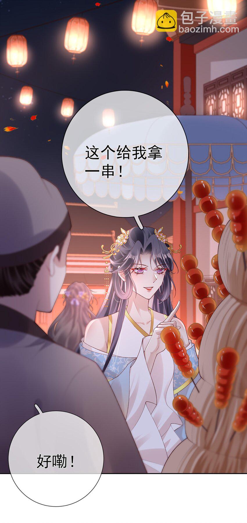 034 第三十四话  闻煜归来-第34话