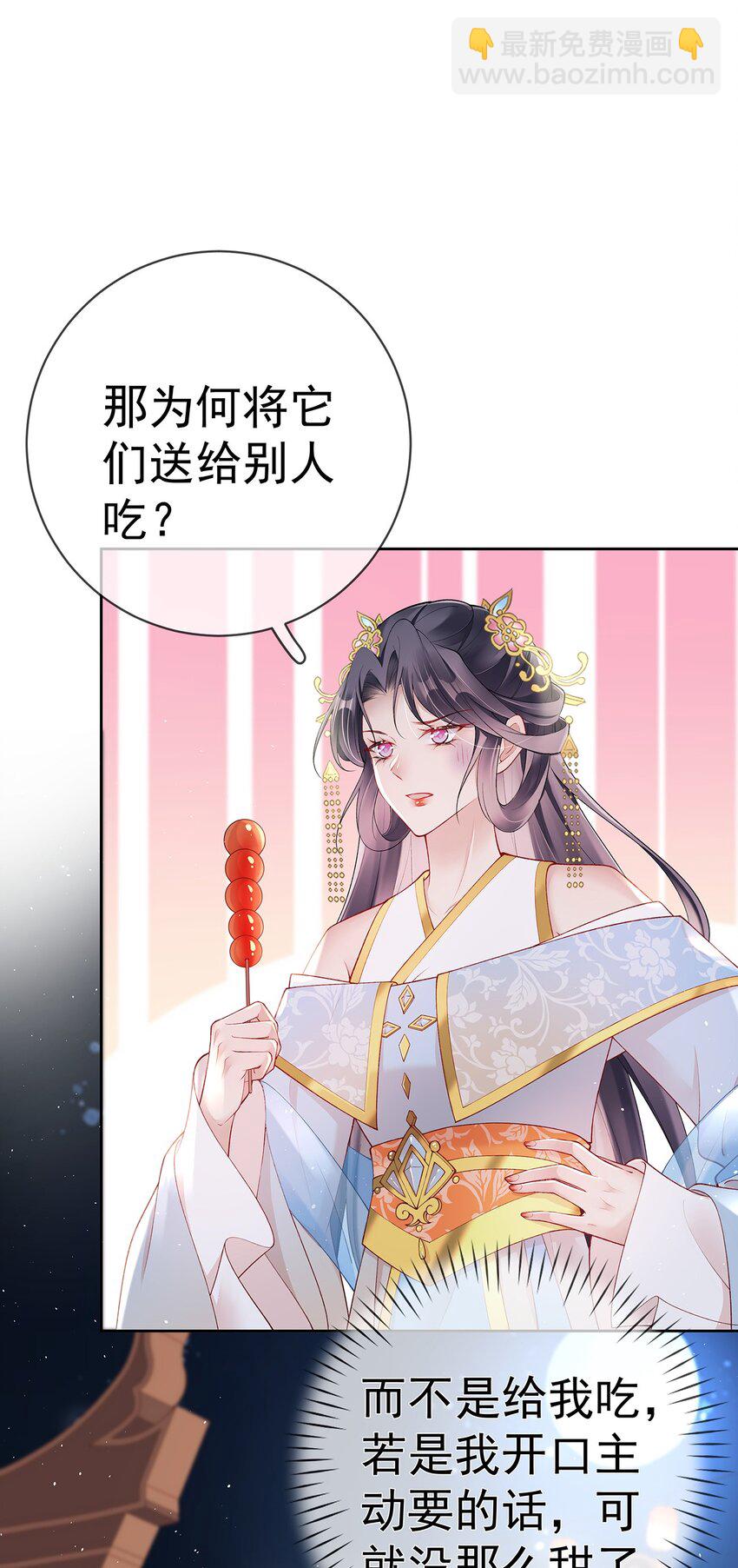 034 第三十四话  闻煜归来-第34话