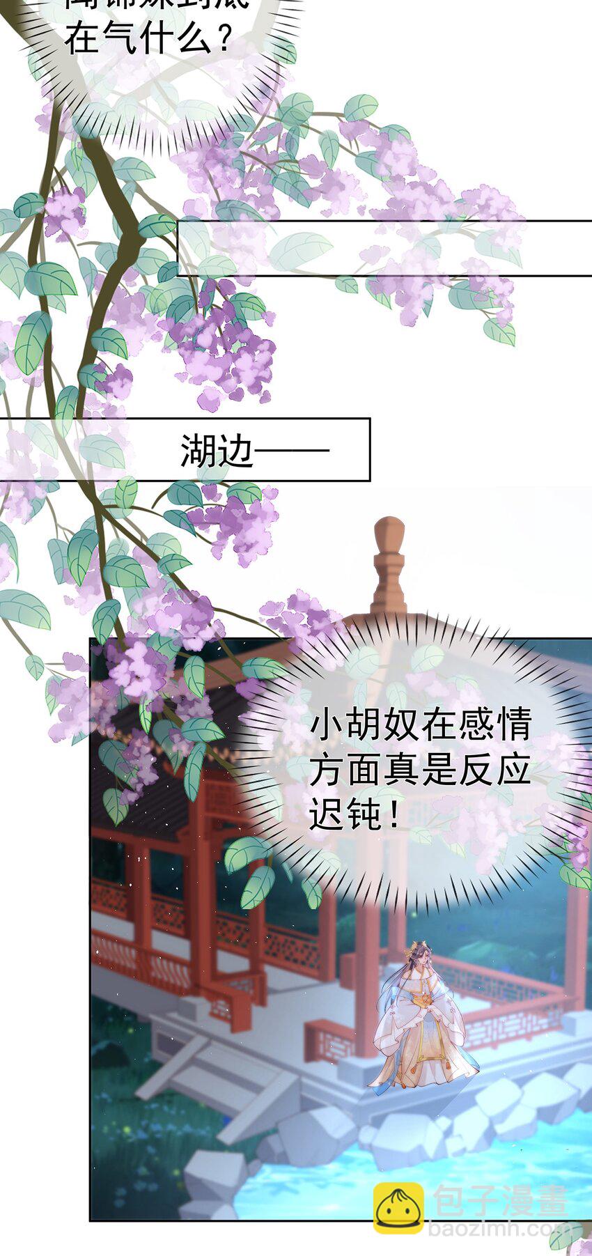 034 第三十四话  闻煜归来-第34话