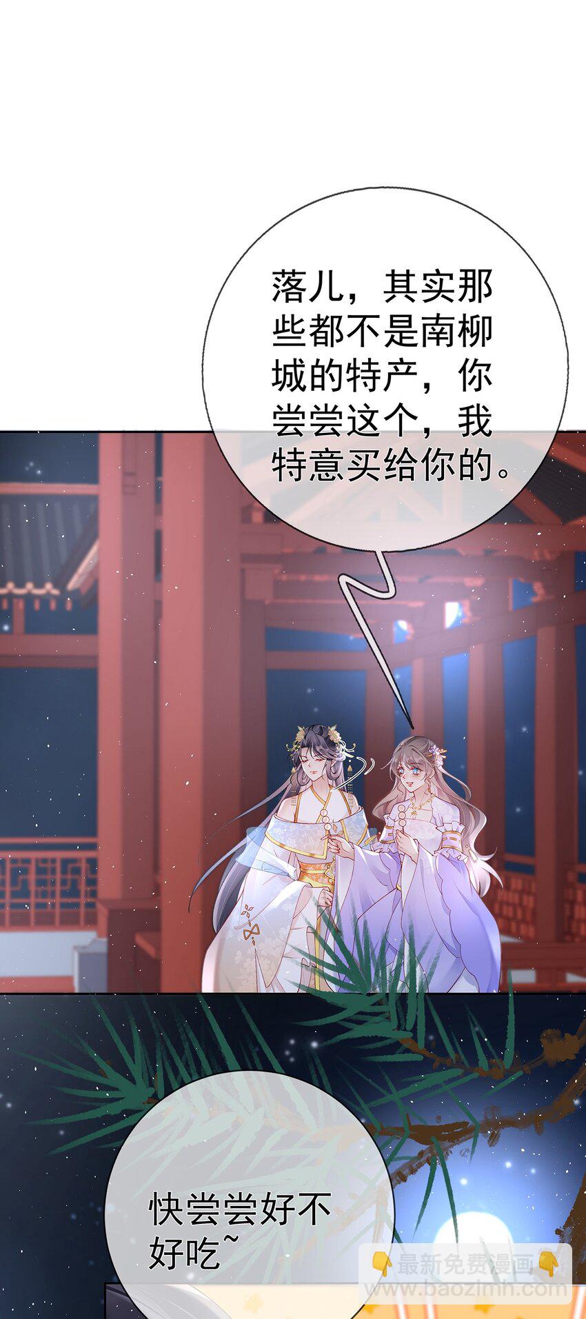 034 第三十四话  闻煜归来-第34话
