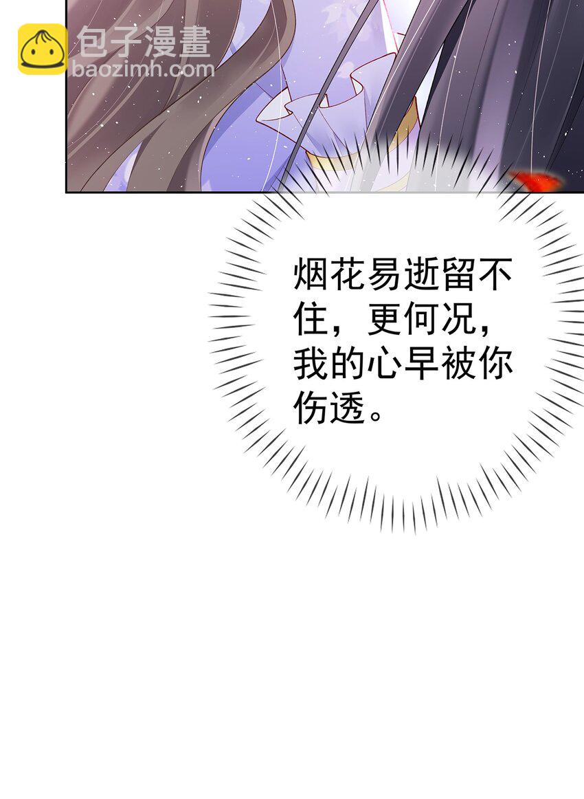 034 第三十四话  闻煜归来-第34话