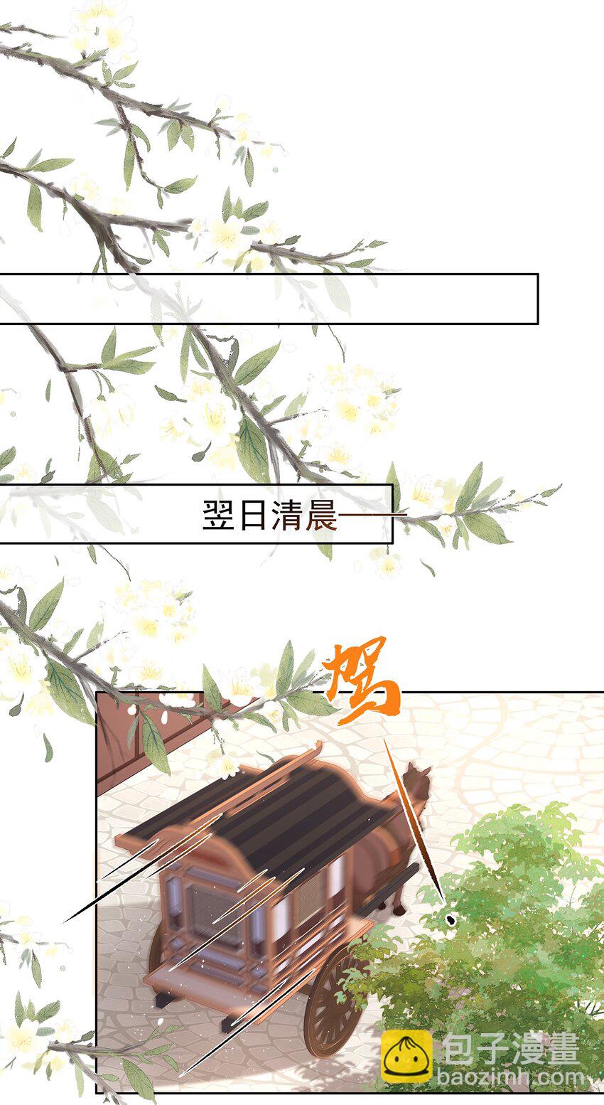 034 第三十四话  闻煜归来-第34话