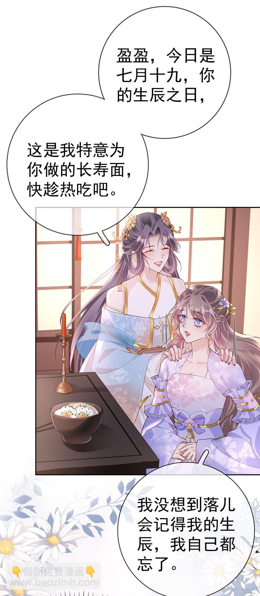 034 第三十四话  闻煜归来-第34话