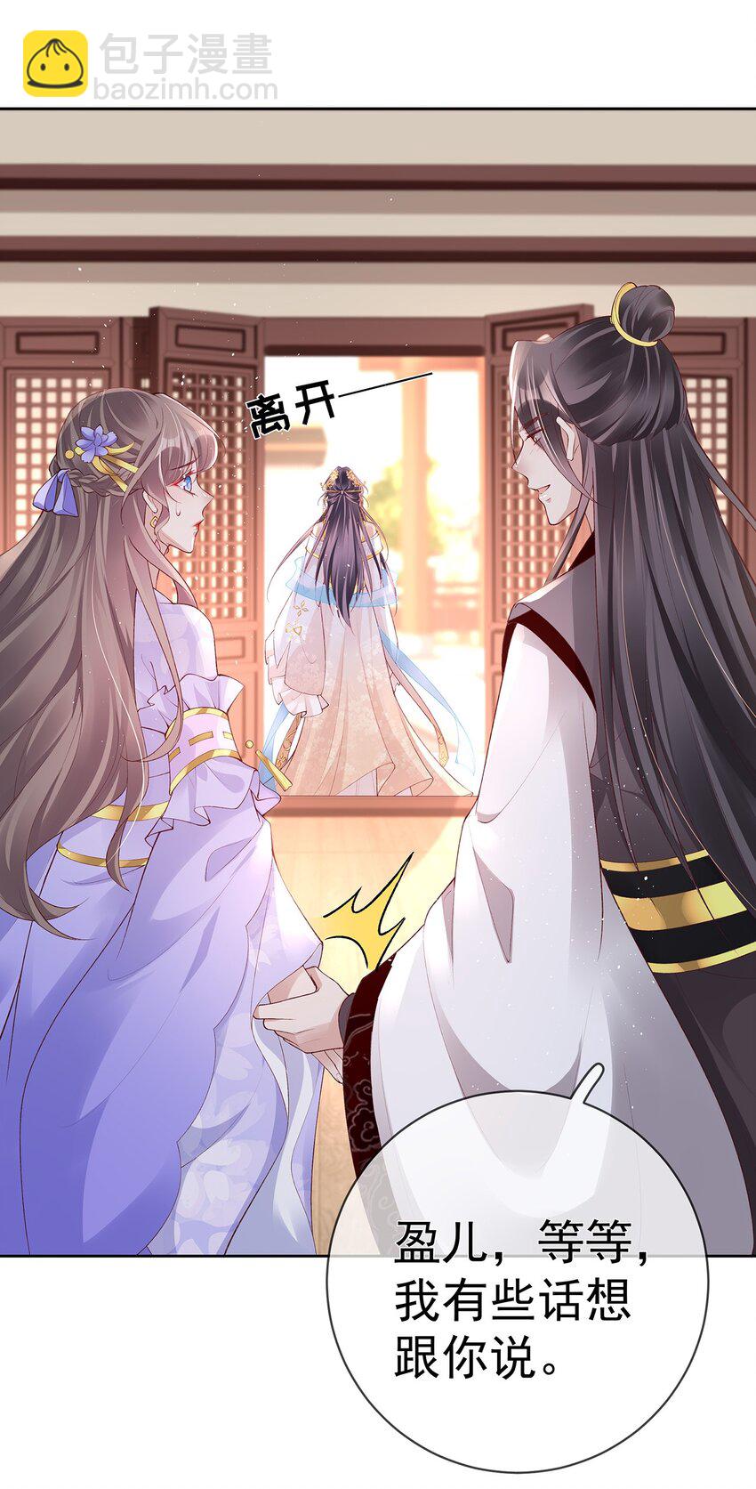 034 第三十四话  闻煜归来-第34话