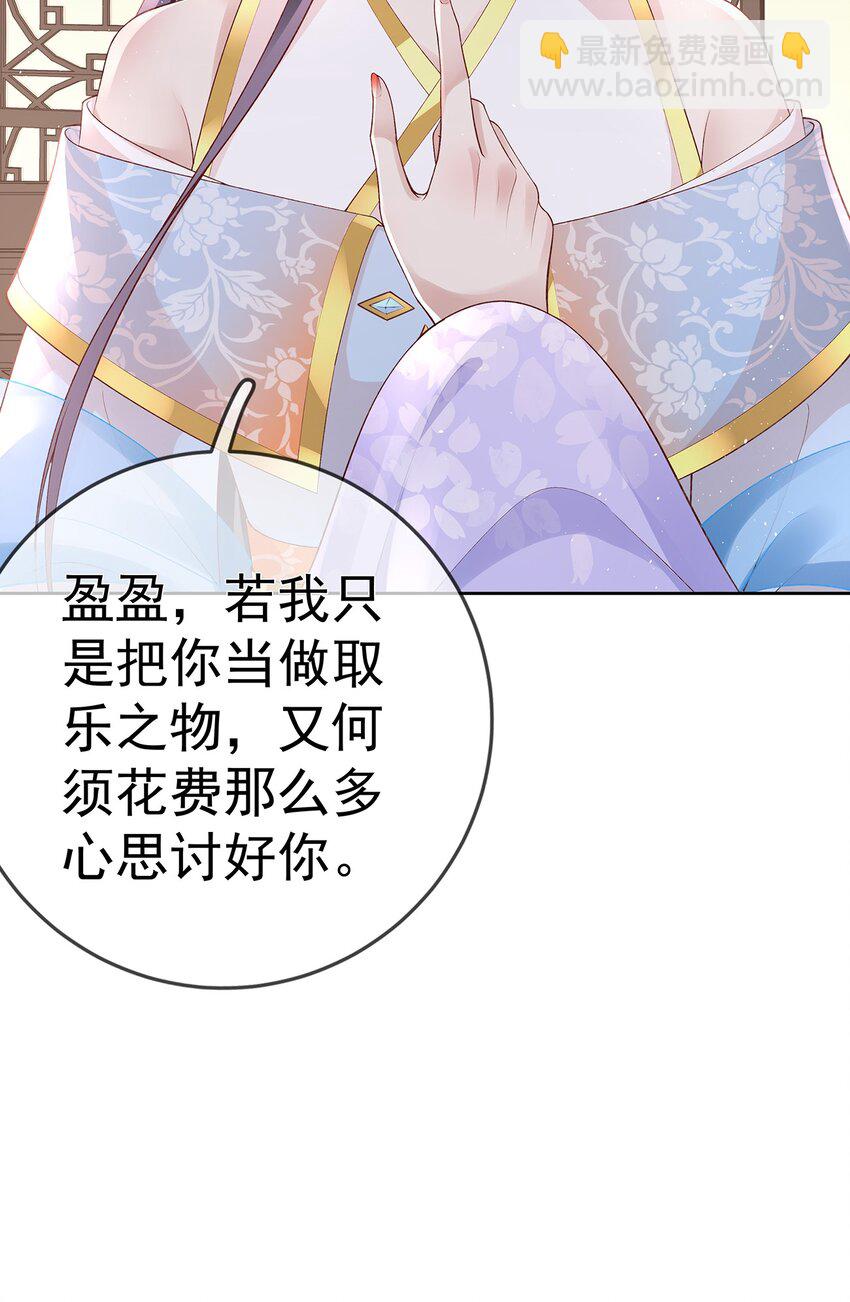 038 第三十八话  摊牌-第38话