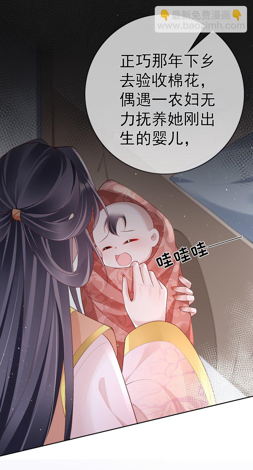 038 第三十八话  摊牌-第38话