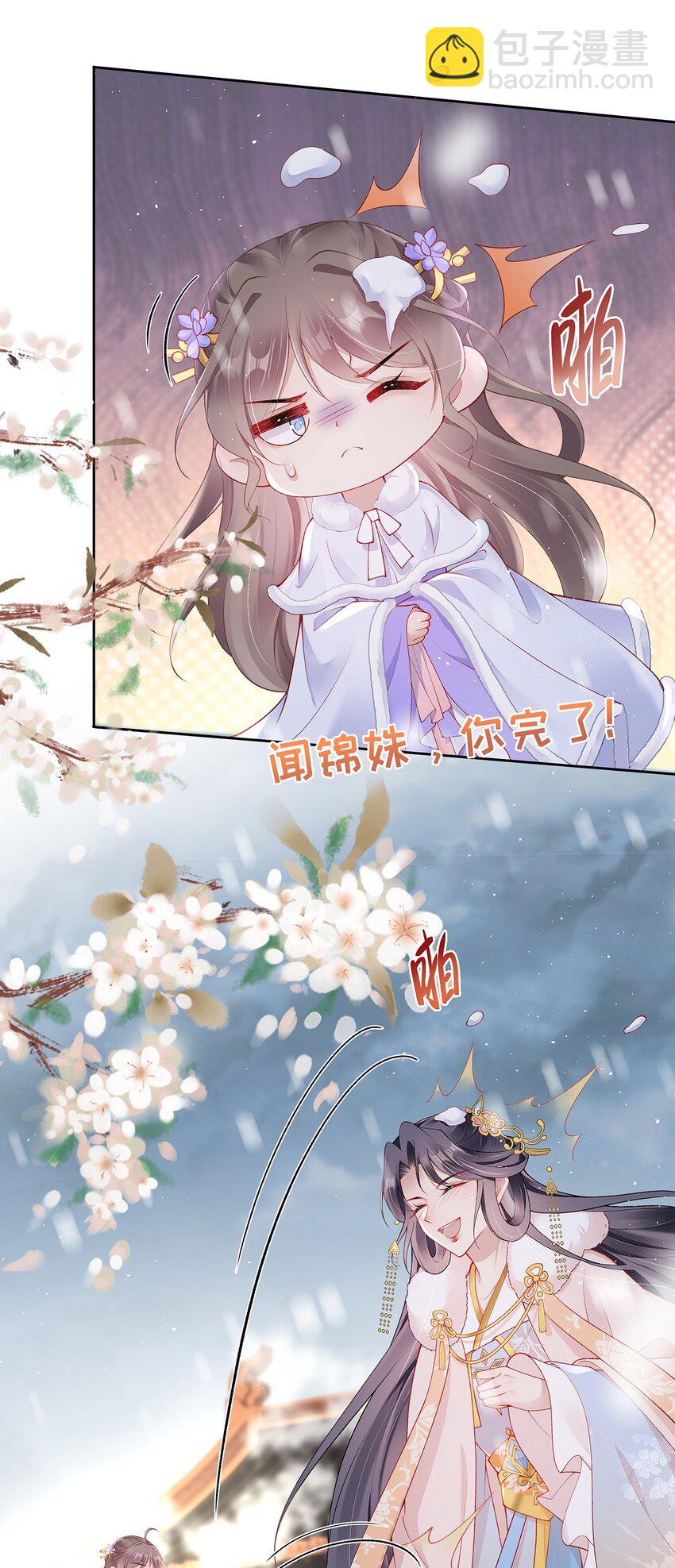 040 第四十话  身世之谜-第40话