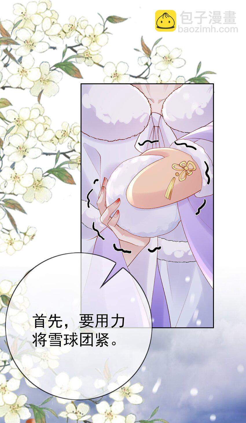 040 第四十话  身世之谜-第40话
