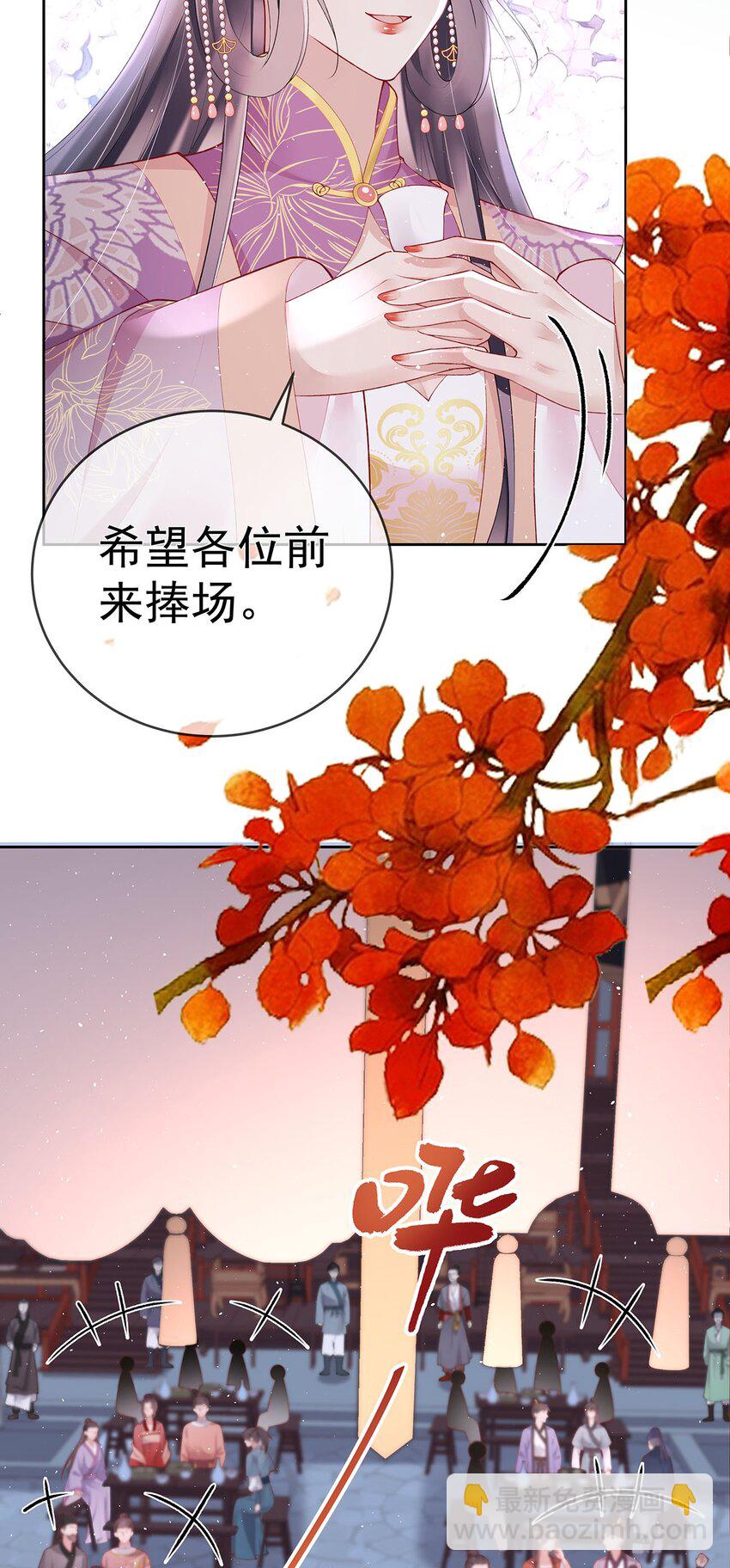 042 第四十二话  火灾-第42话