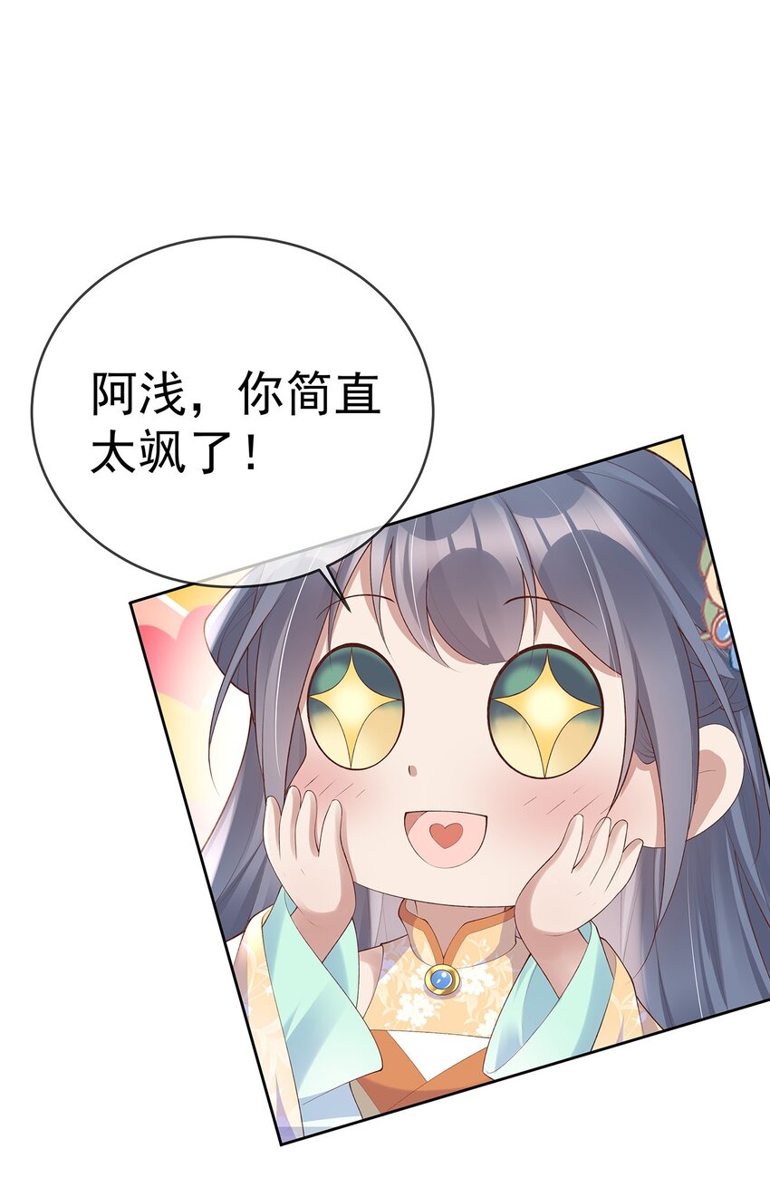 042 第四十二话  火灾-第42话