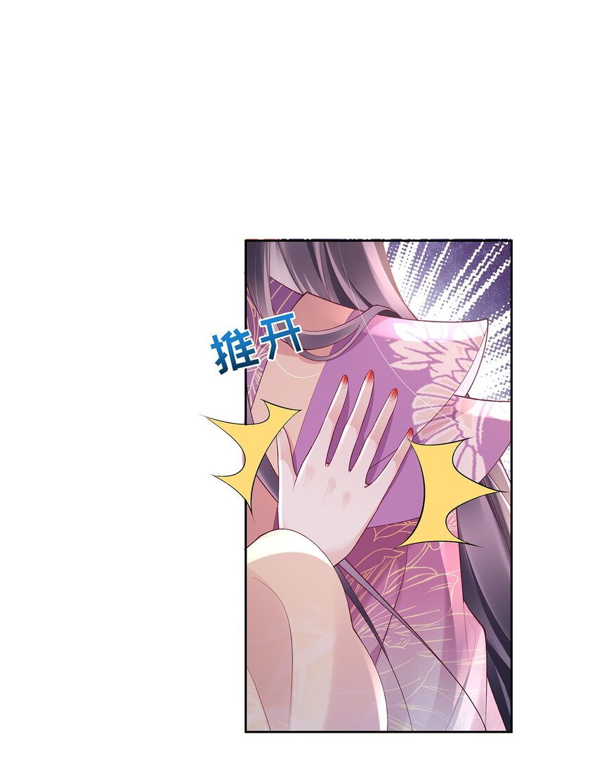 042 第四十二话  火灾-第42话