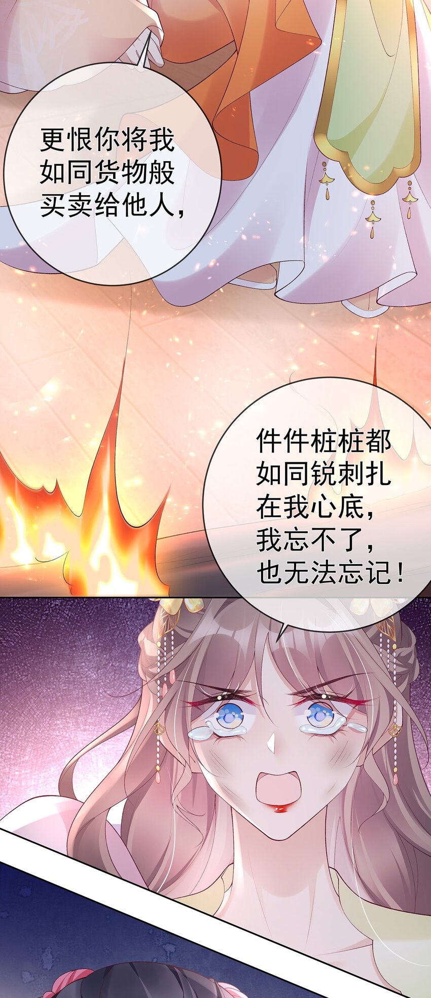 042 第四十二话  火灾-第42话