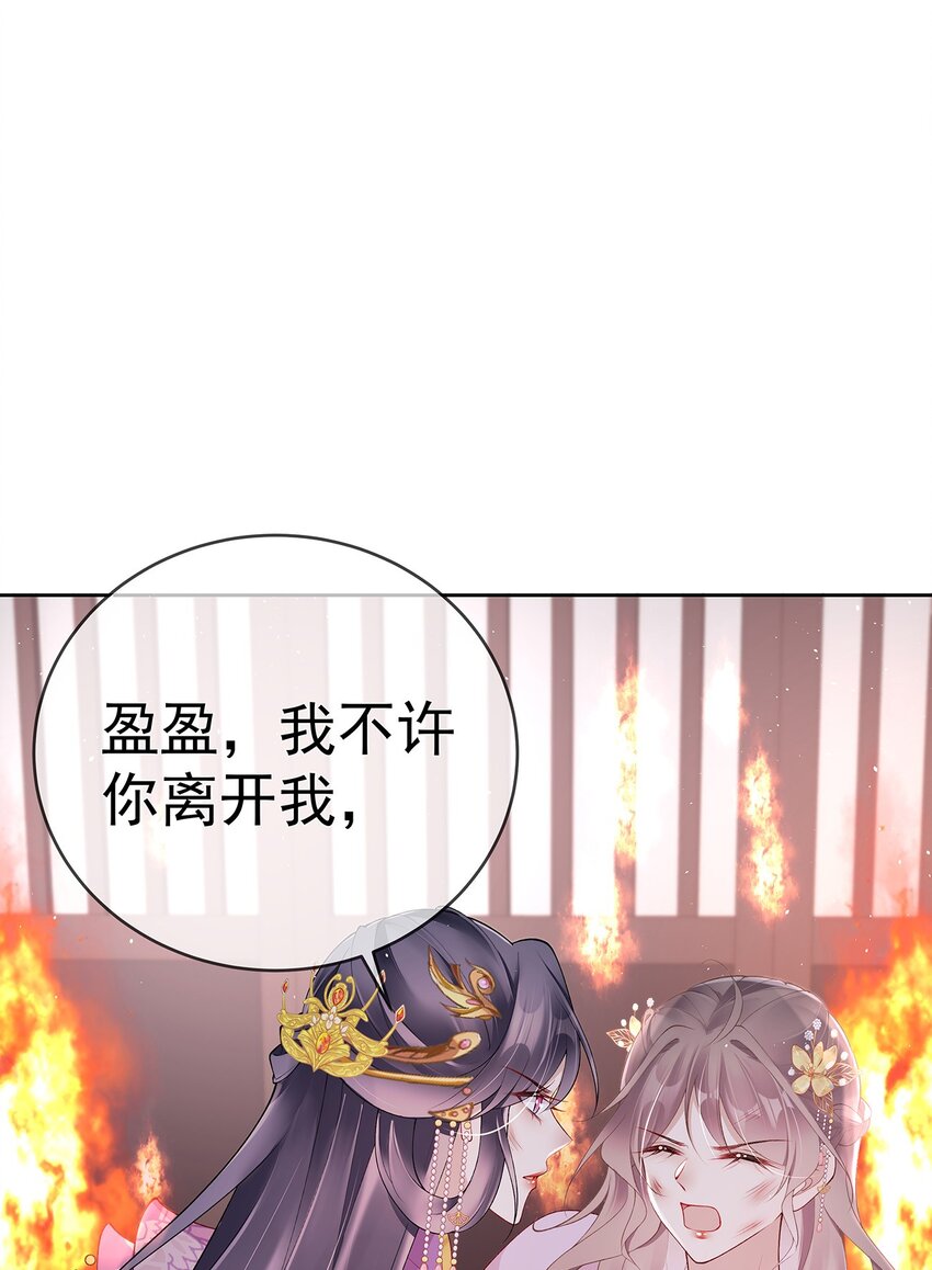 042 第四十二话  火灾-第42话
