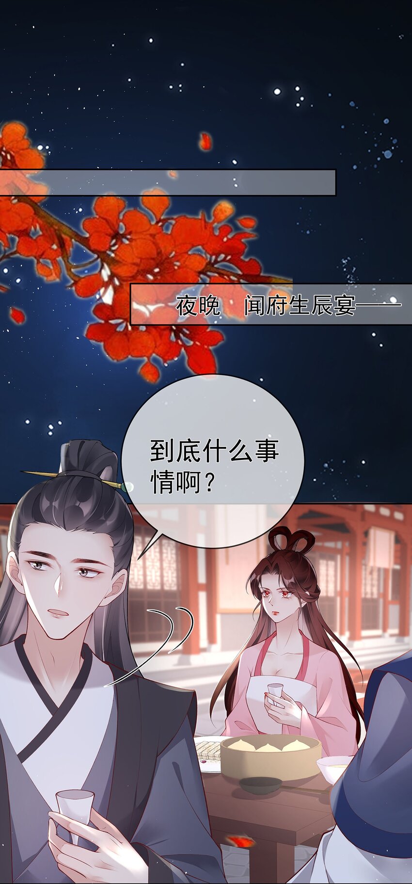 042 第四十二话  火灾-第42话