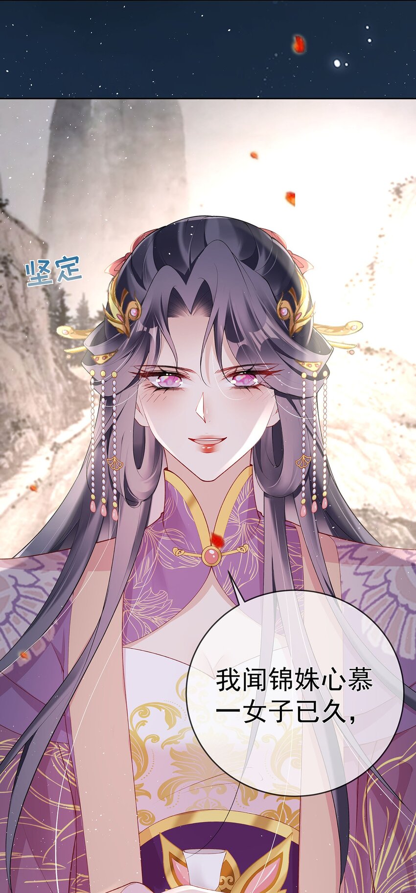 042 第四十二话  火灾-第42话