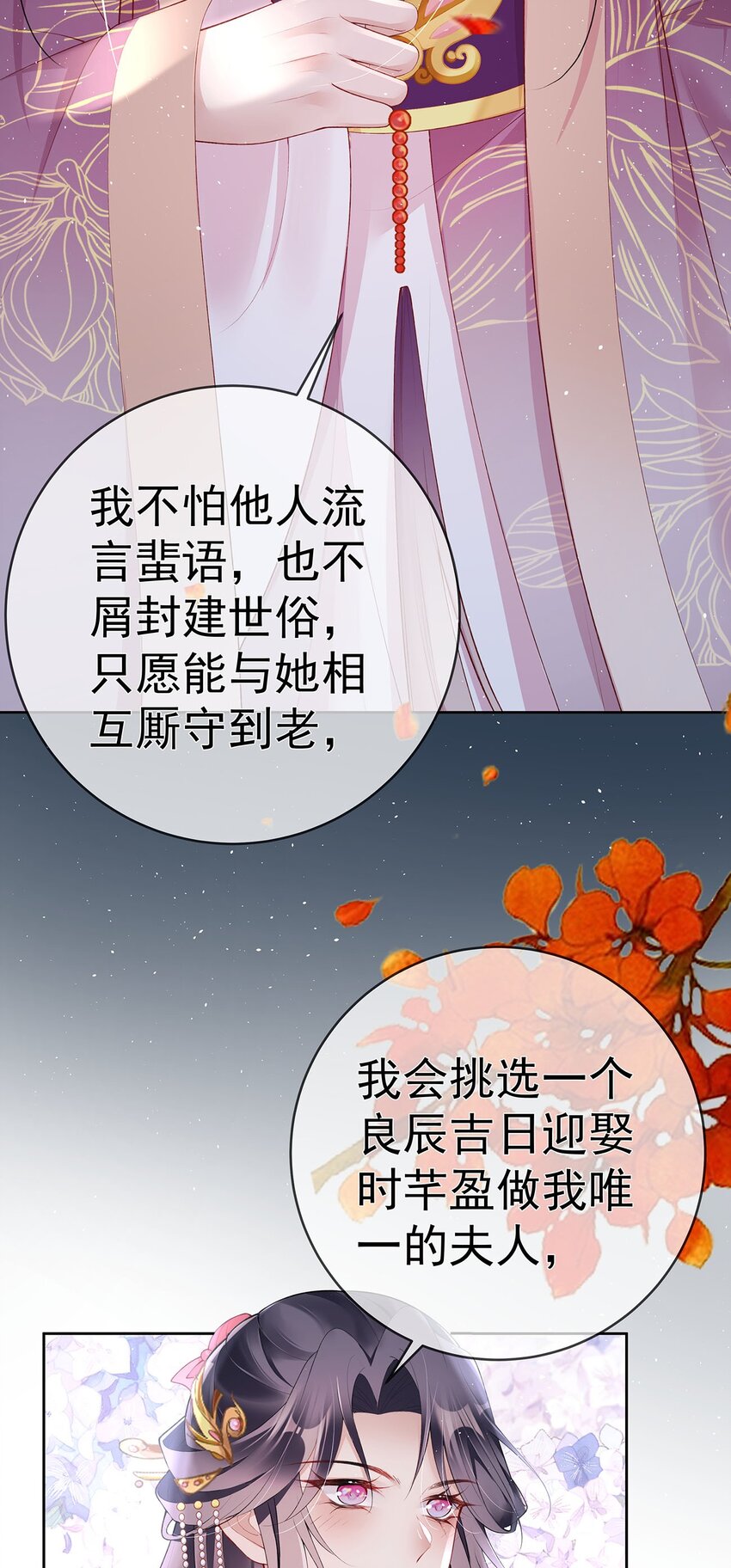 042 第四十二话  火灾-第42话