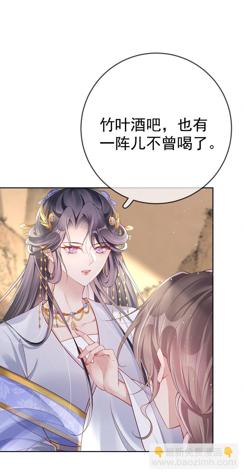 008 第八话  机敏的时芊盈-第8话