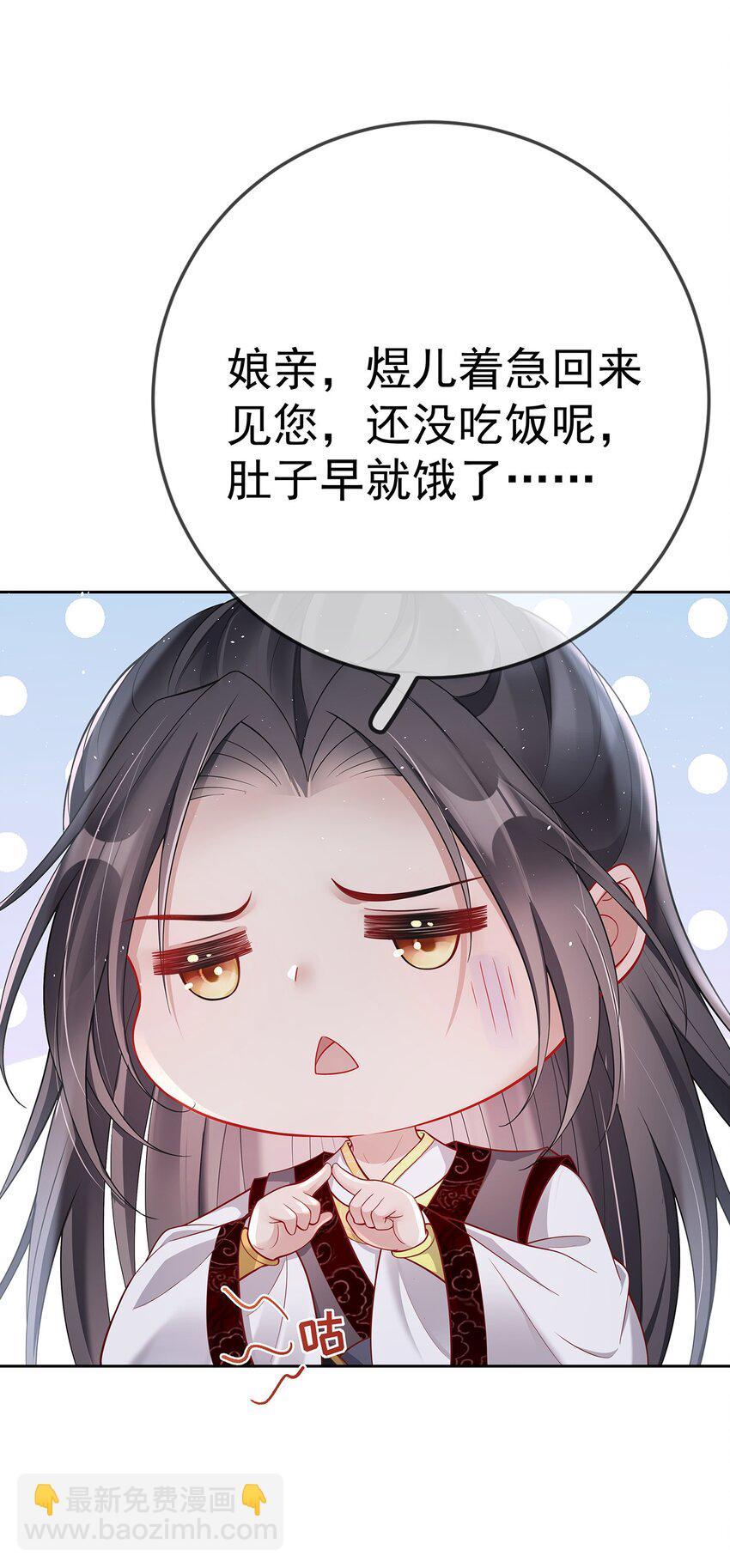 008 第八话  机敏的时芊盈-第8话