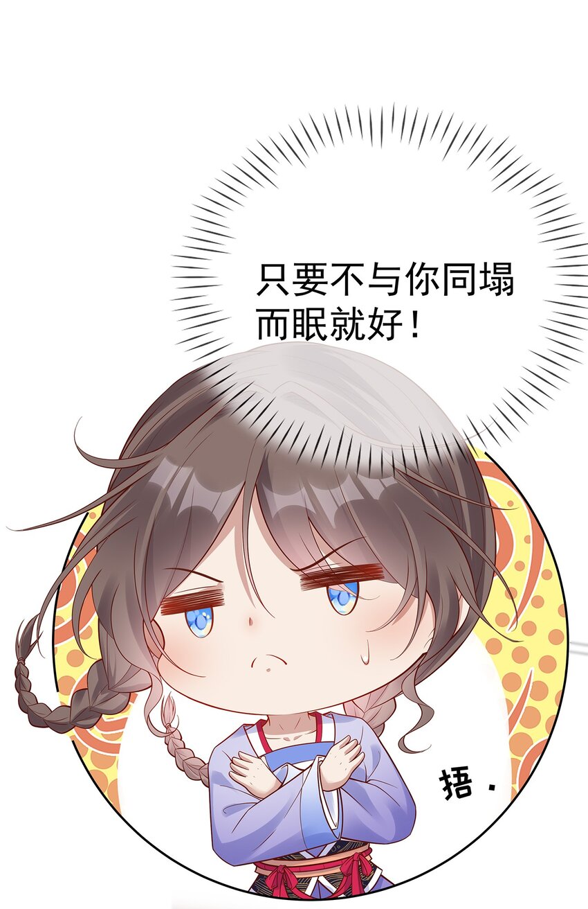 009 第九话  永宁寺祈福-第44话