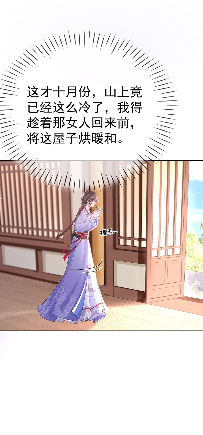 009 第九话  永宁寺祈福-第44话