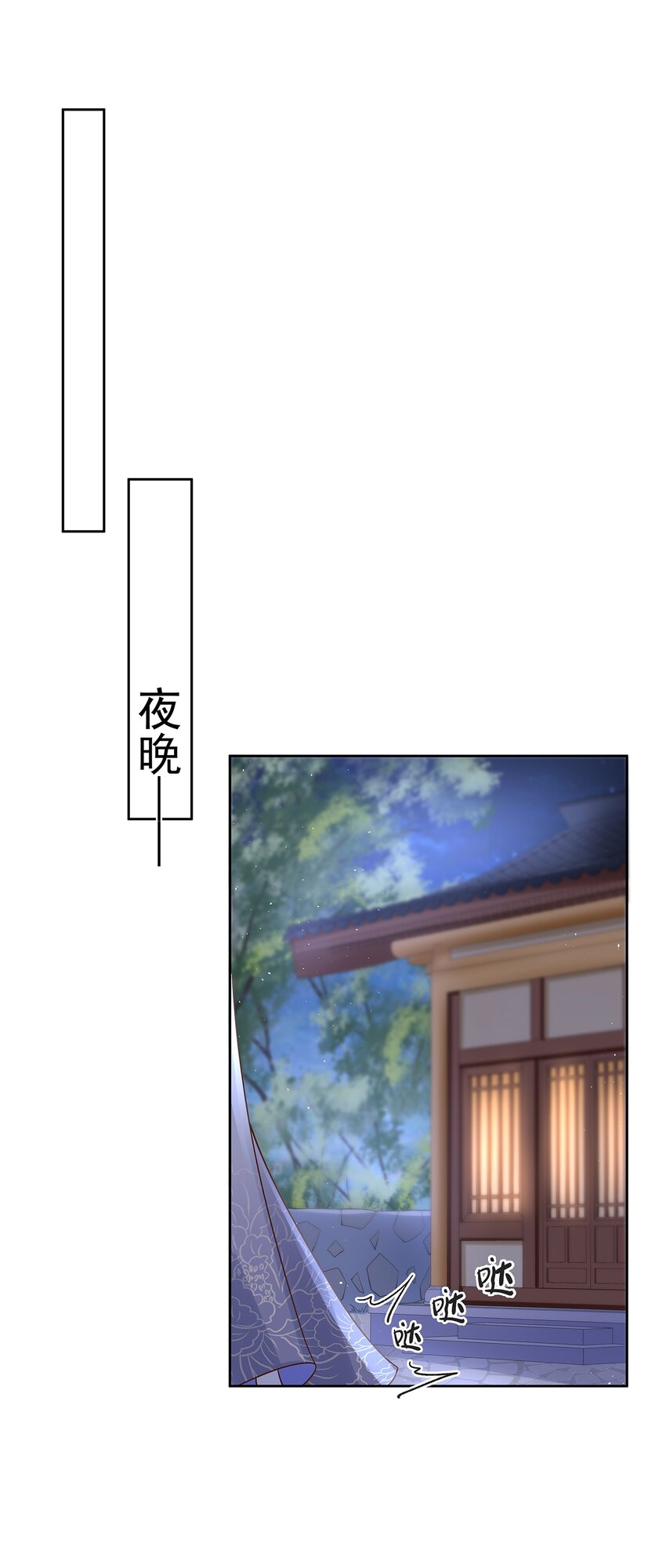 009 第九话  永宁寺祈福-第44话