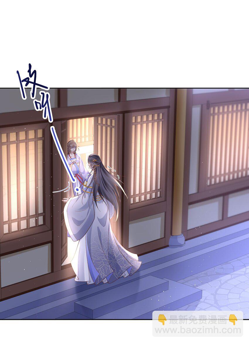 009 第九话  永宁寺祈福-第44话