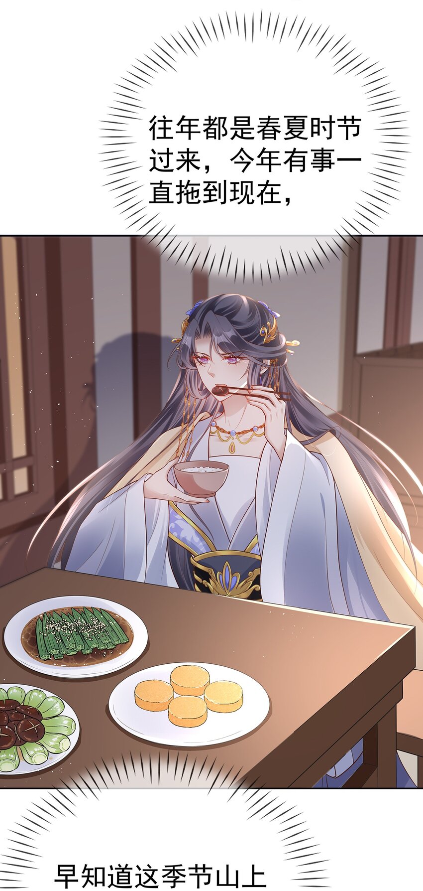 009 第九话  永宁寺祈福-第44话