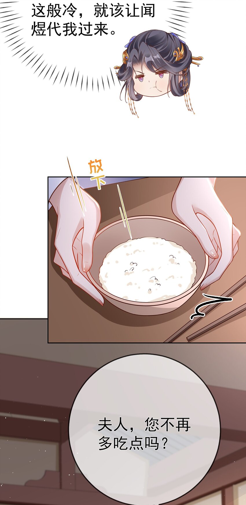 009 第九话  永宁寺祈福-第44话