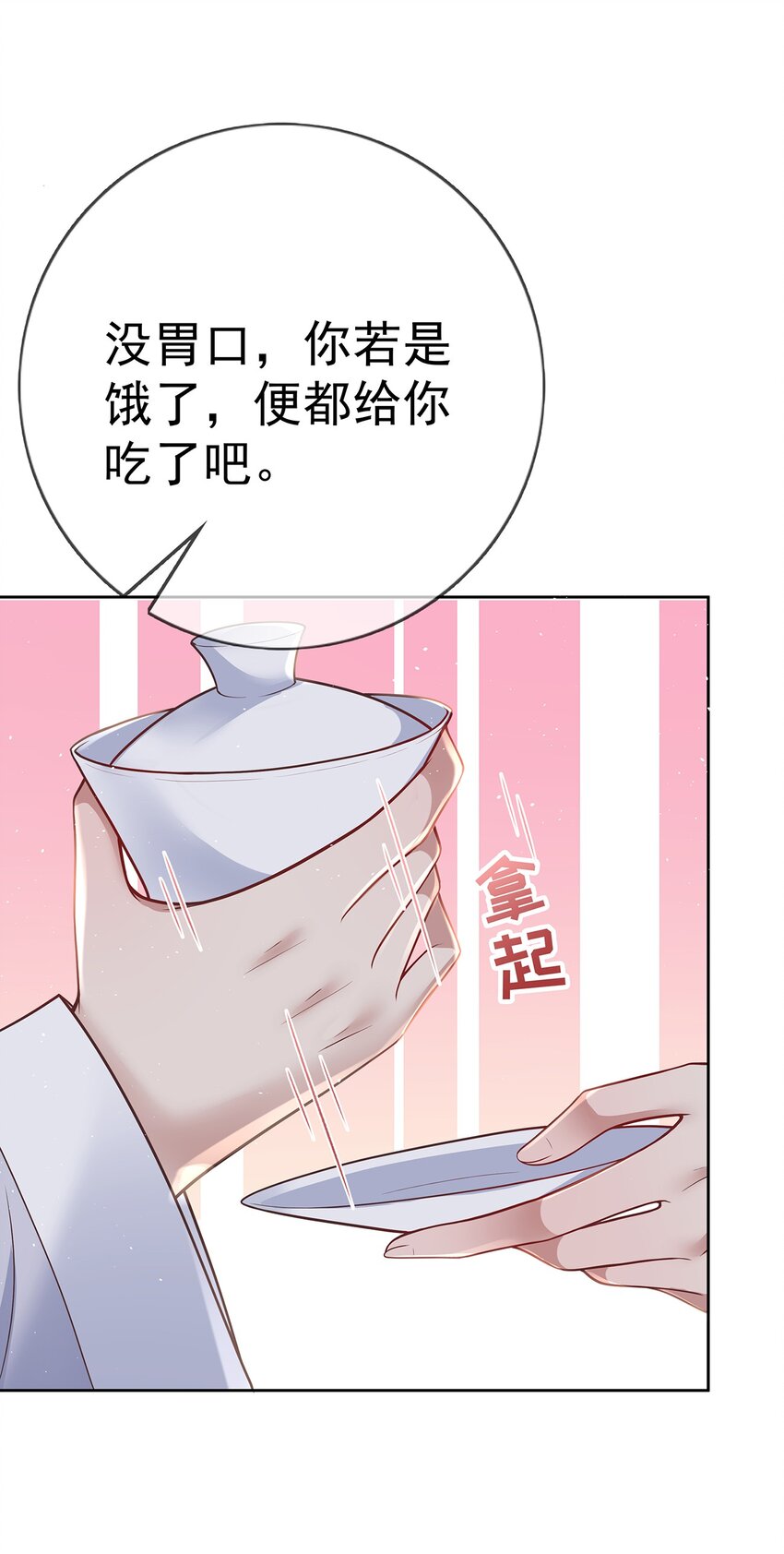 009 第九话  永宁寺祈福-第44话