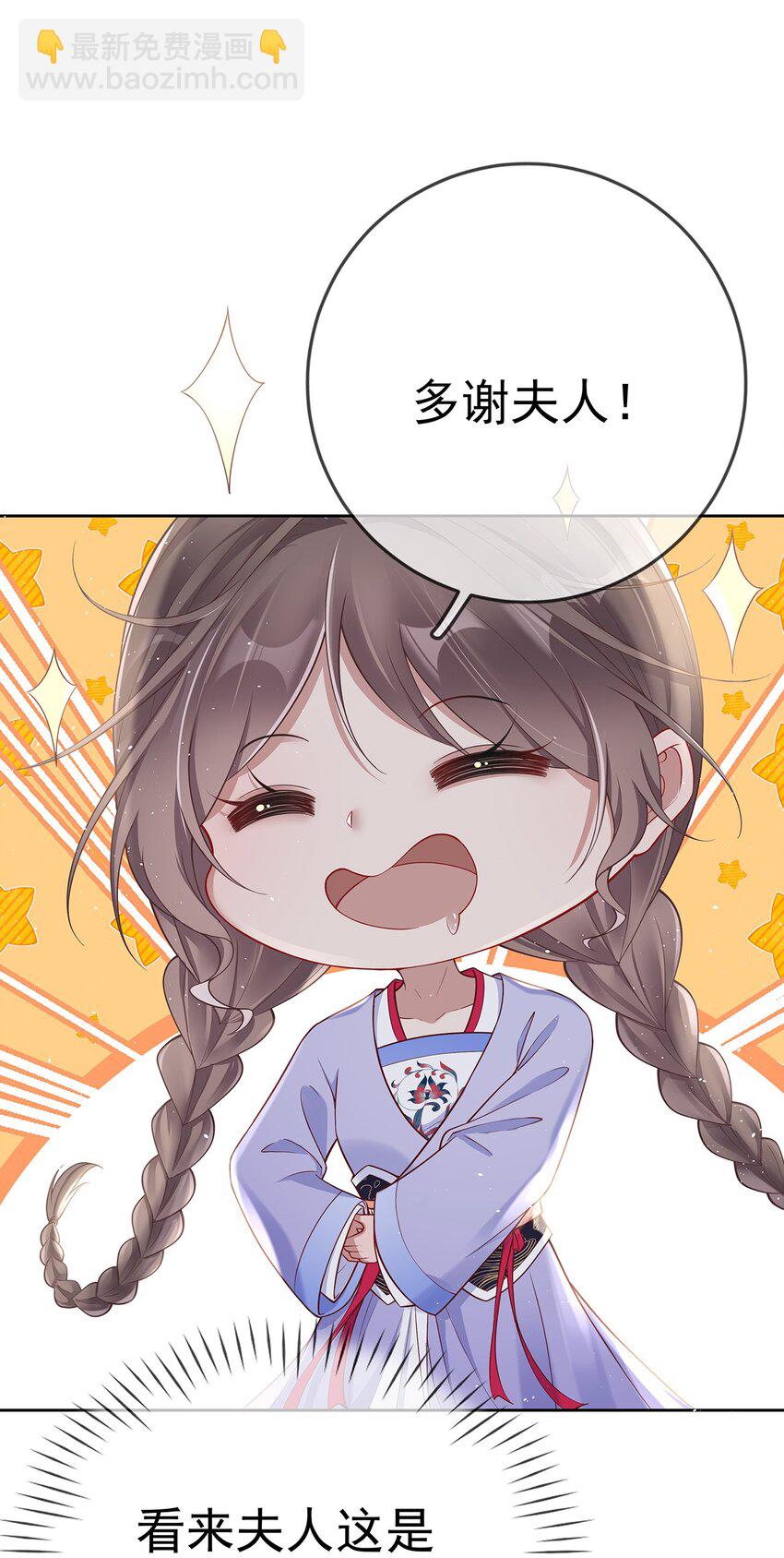 009 第九话  永宁寺祈福-第44话