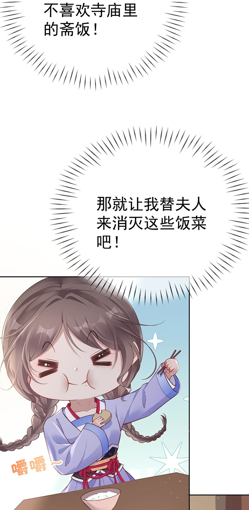 009 第九话  永宁寺祈福-第44话