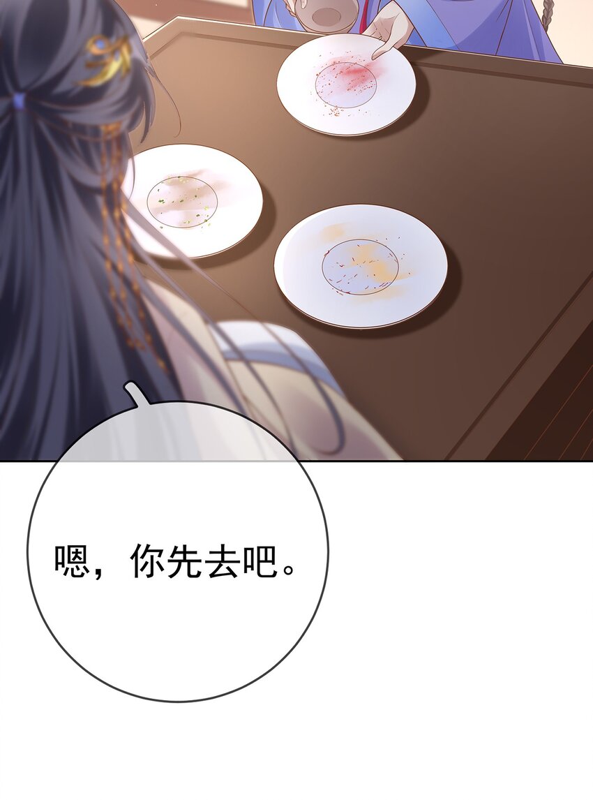 009 第九话  永宁寺祈福-第44话