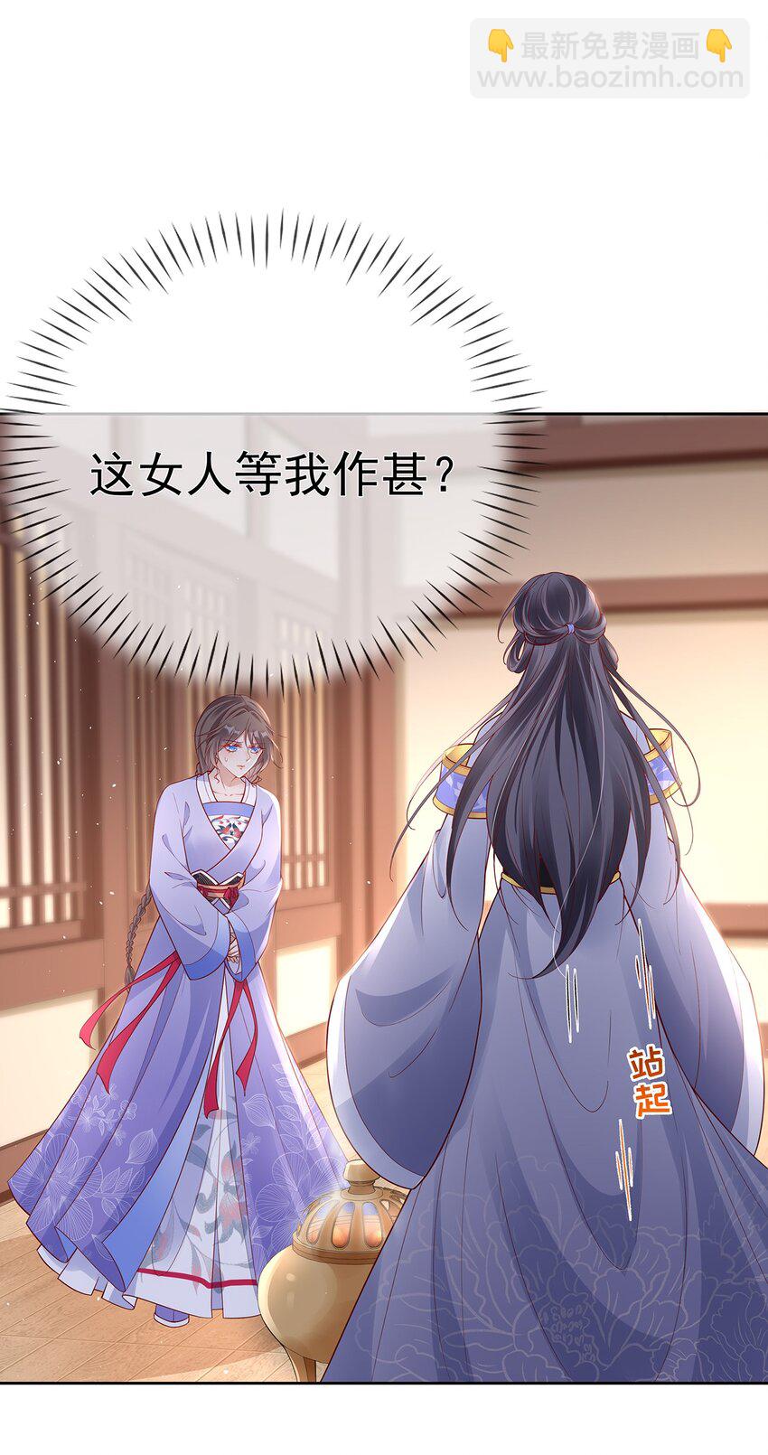 009 第九话  永宁寺祈福-第44话