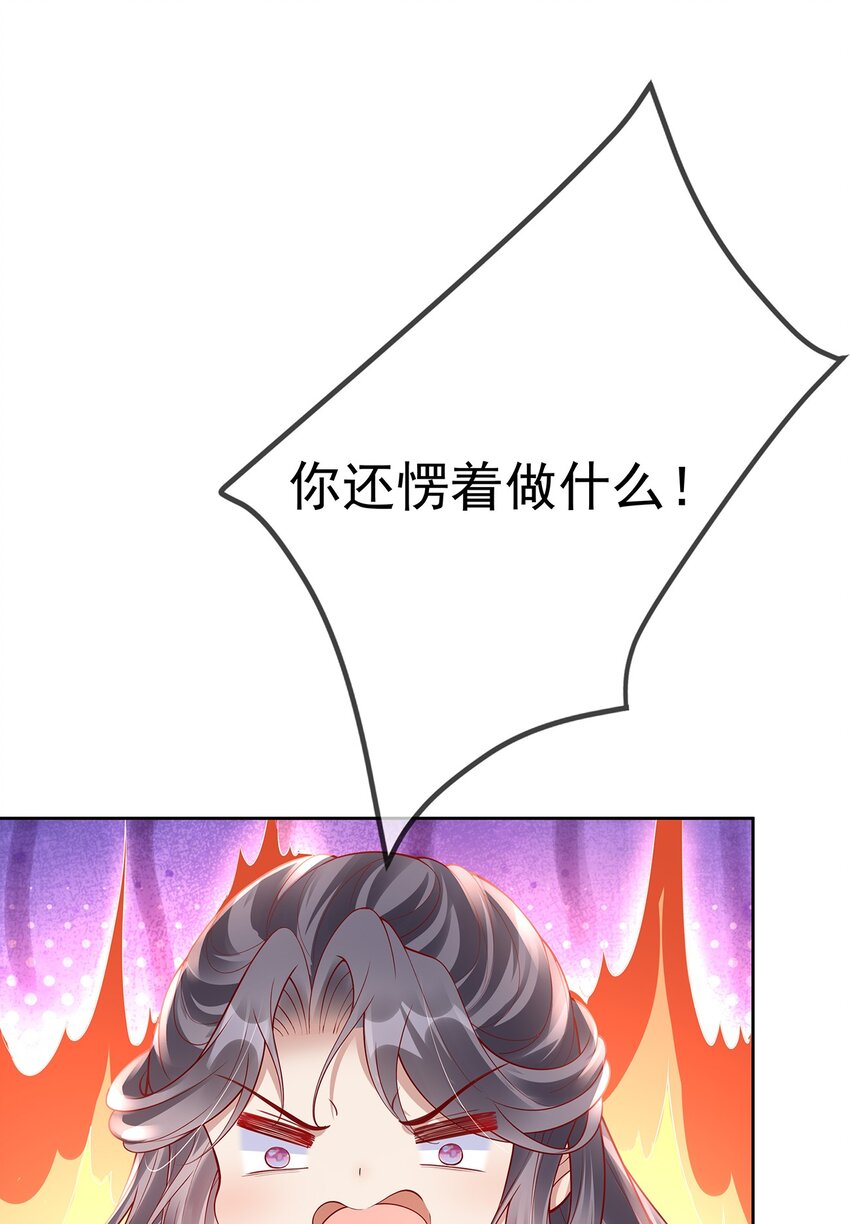 009 第九话  永宁寺祈福-第44话