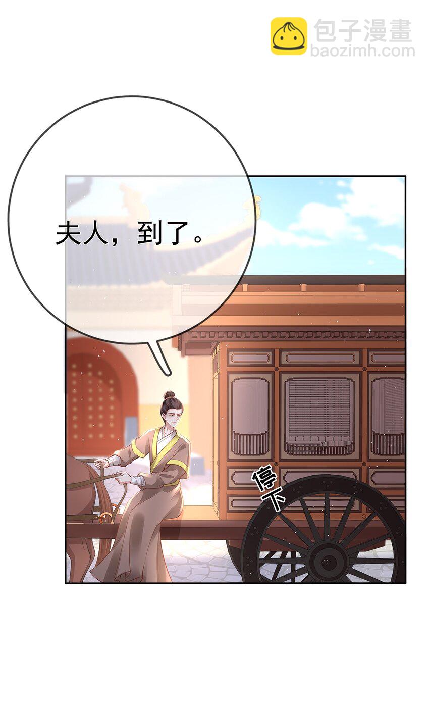 009 第九话  永宁寺祈福-第44话