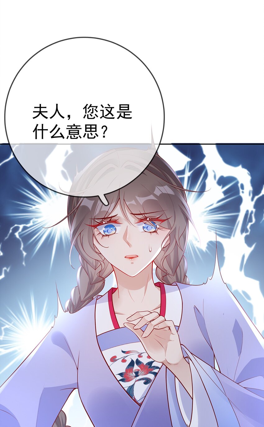 009 第九话  永宁寺祈福-第44话