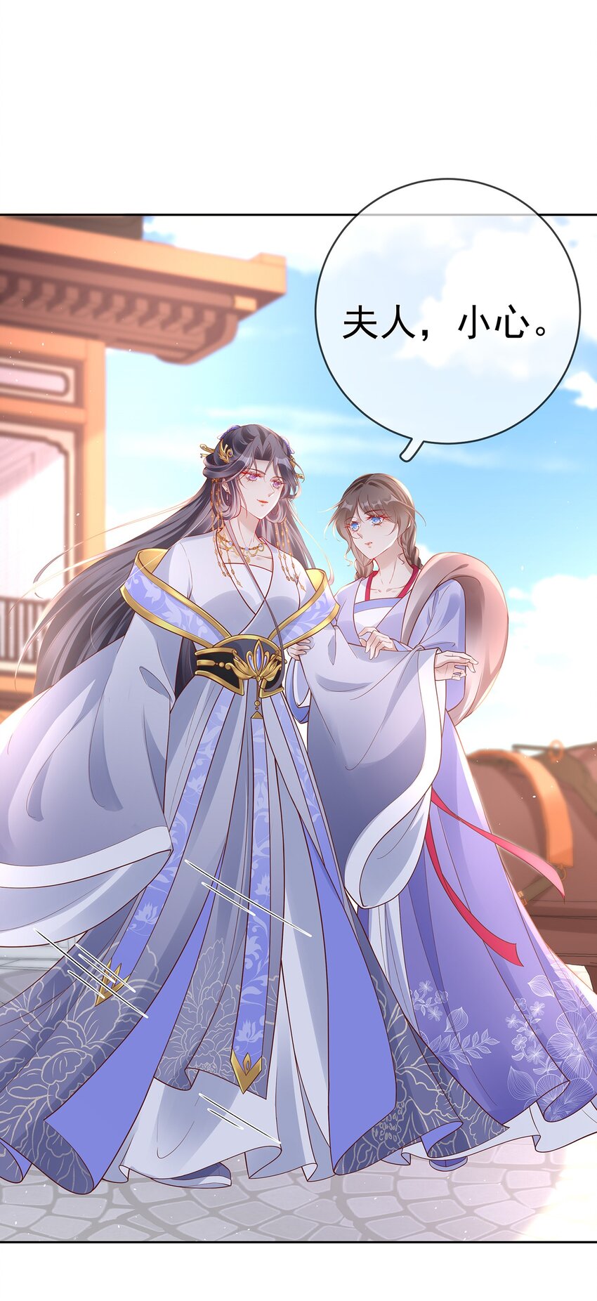 009 第九话  永宁寺祈福-第44话