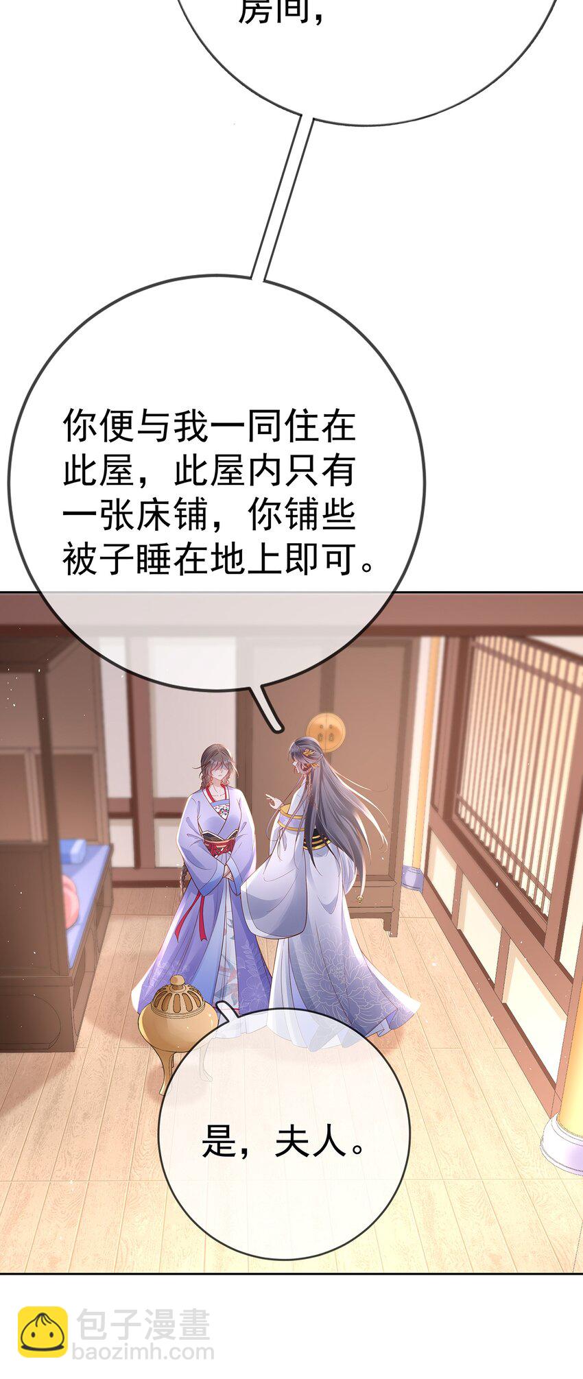 009 第九话  永宁寺祈福-第44话