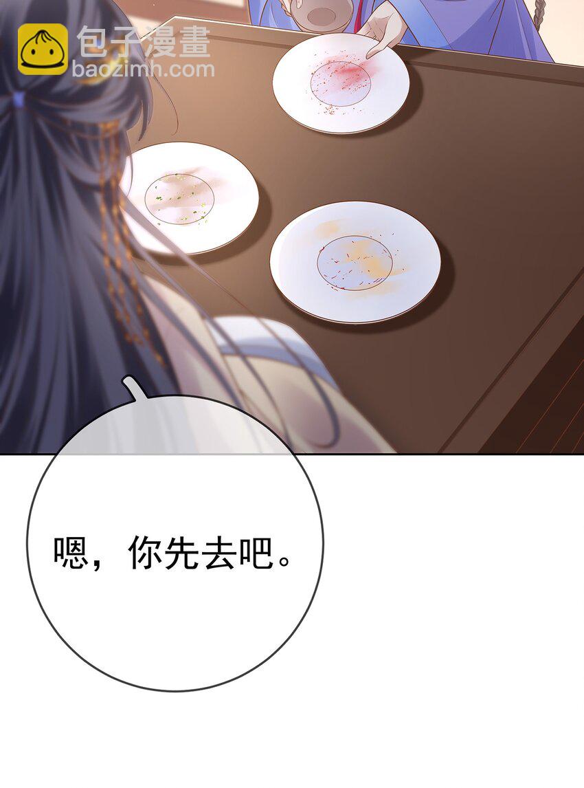 010 第十话  永宁寺祈福-第10话