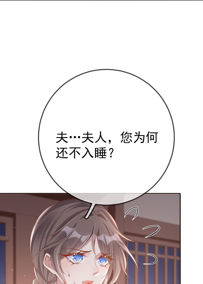 010 第十话  永宁寺祈福-第10话
