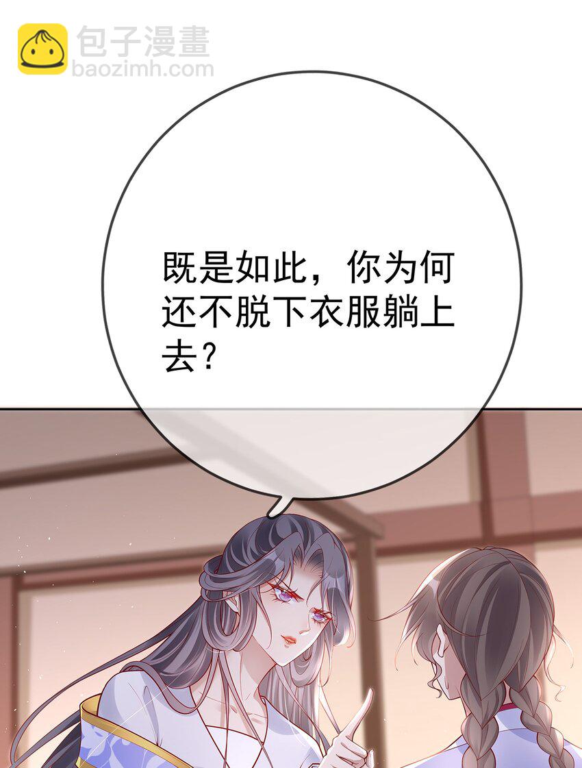 010 第十话  永宁寺祈福-第10话