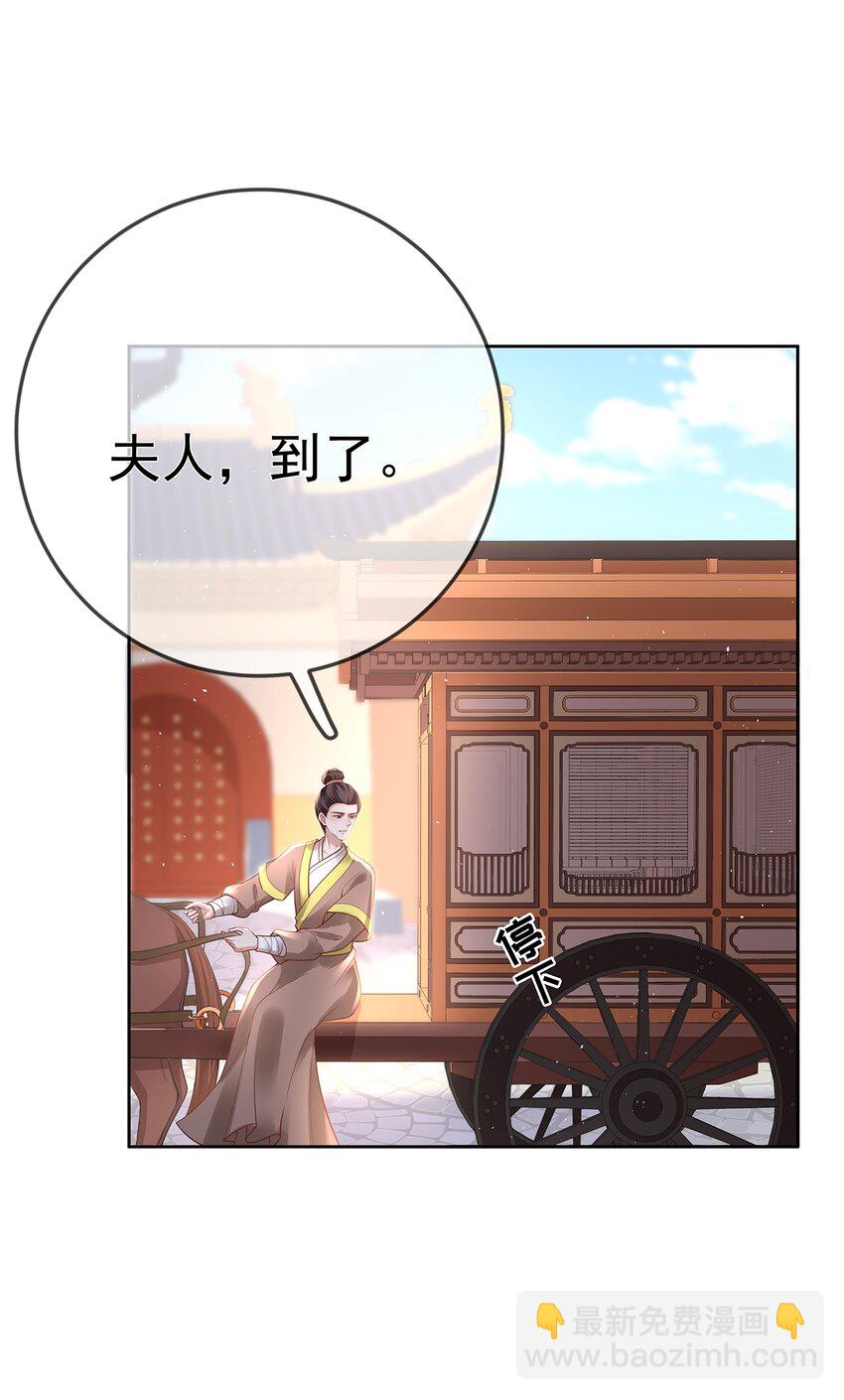 010 第十话  永宁寺祈福-第10话