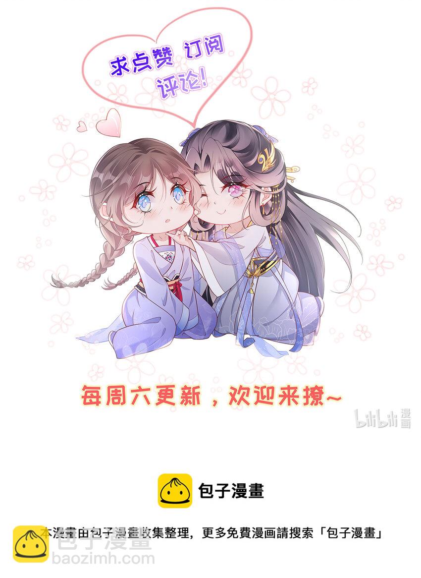 010 第十话  永宁寺祈福-第10话