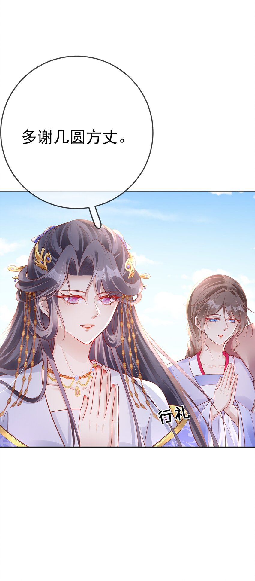 010 第十话  永宁寺祈福-第10话