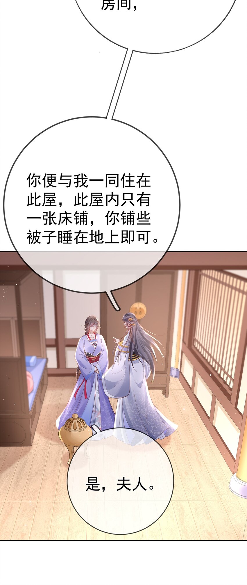 010 第十话  永宁寺祈福-第10话