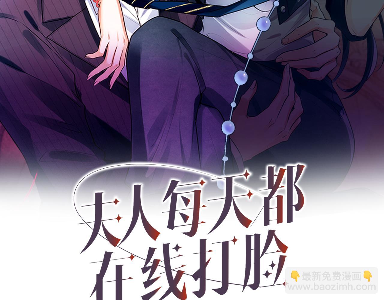 第2话 拍卖会交锋(1/3)-第2话